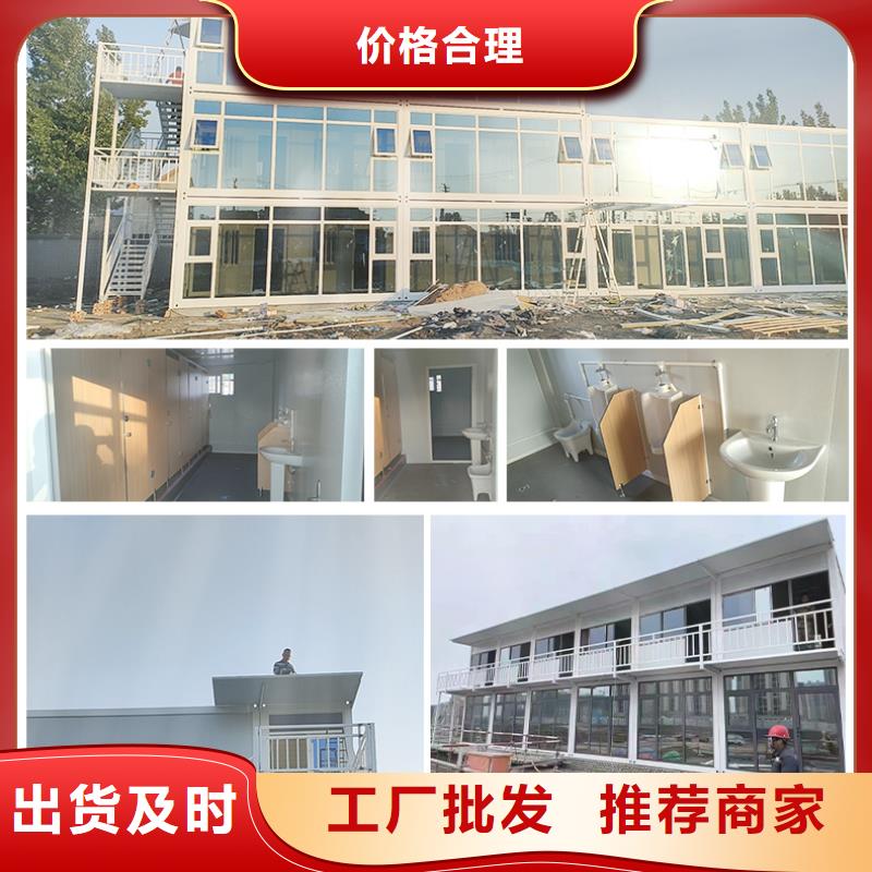 移动折叠房价格优惠用心服务