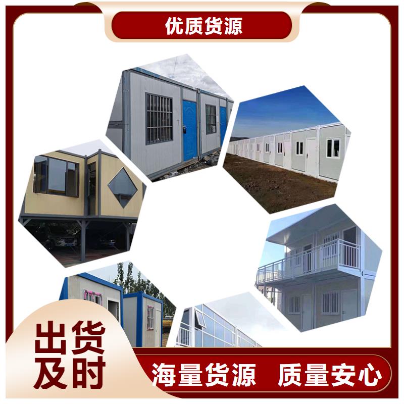 折叠式房屋按需定制当地品牌