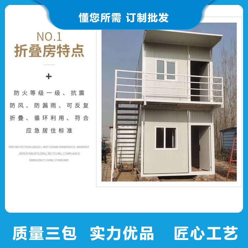 可移动折叠房屋产品介绍现货直发