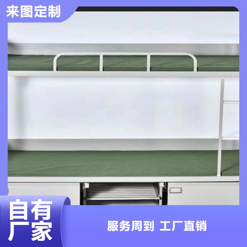 学生高低床靠谱厂家、无中间商当地品牌