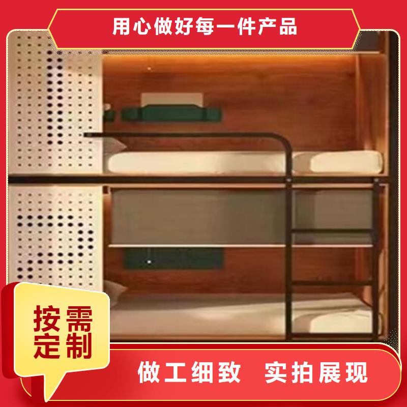 员工上下床客户至上售后好免费安装