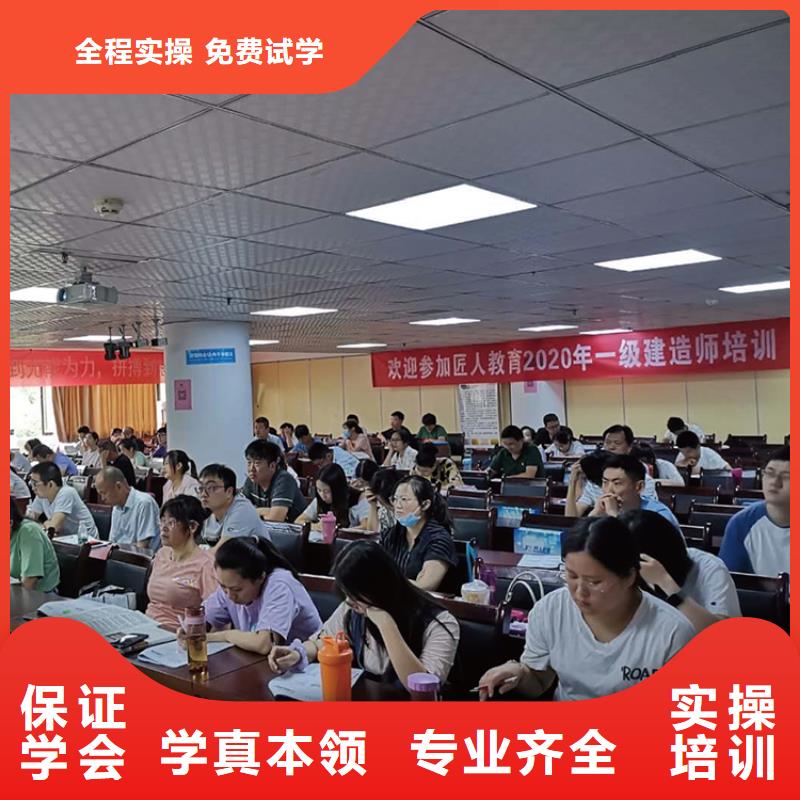 公路一级造价师报考资格条件|匠人教育