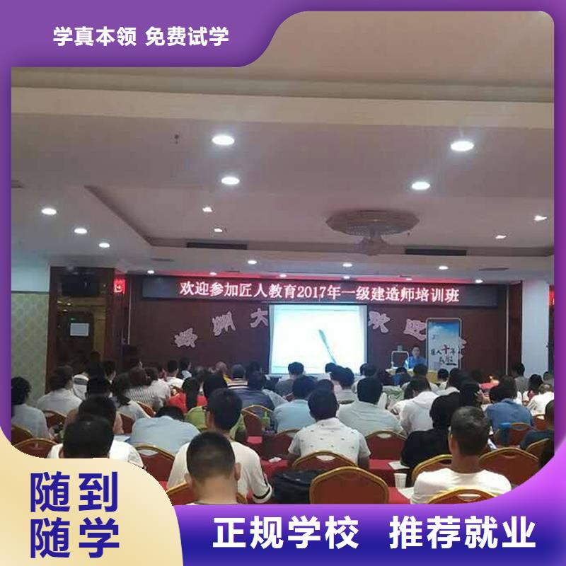 市政工程一级建造师考试条件备考攻略校企共建