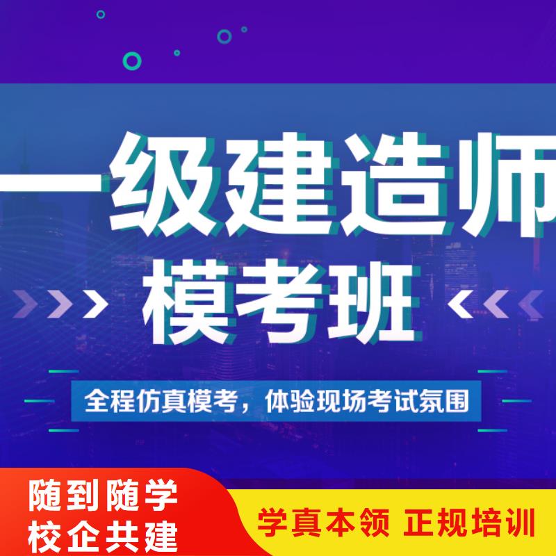 一级建造师考试真题建筑当地供应商