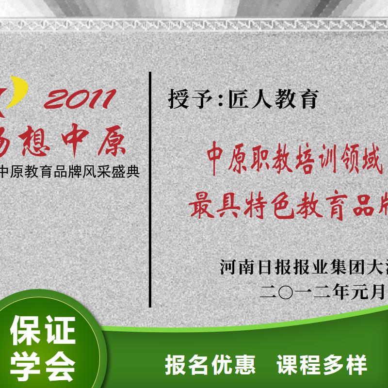 一级建造师公路认可|匠人教育同城制造商