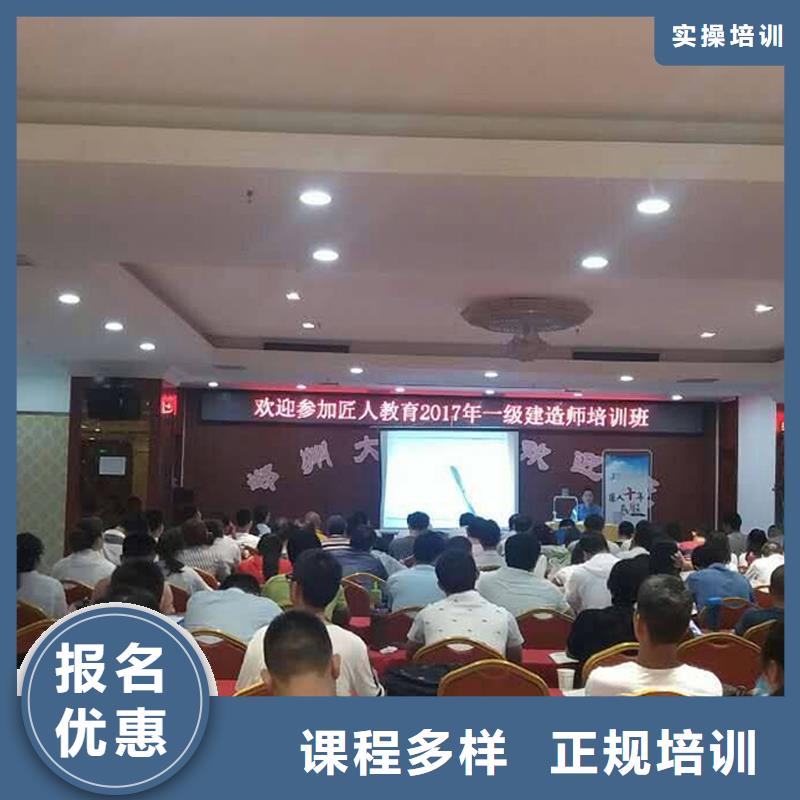 一级建造师注册流程水利师资力量强