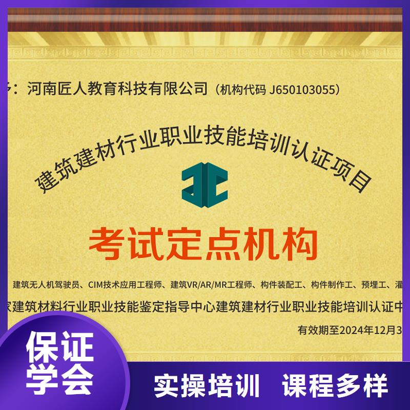一级建造师考试报名建筑免费试学