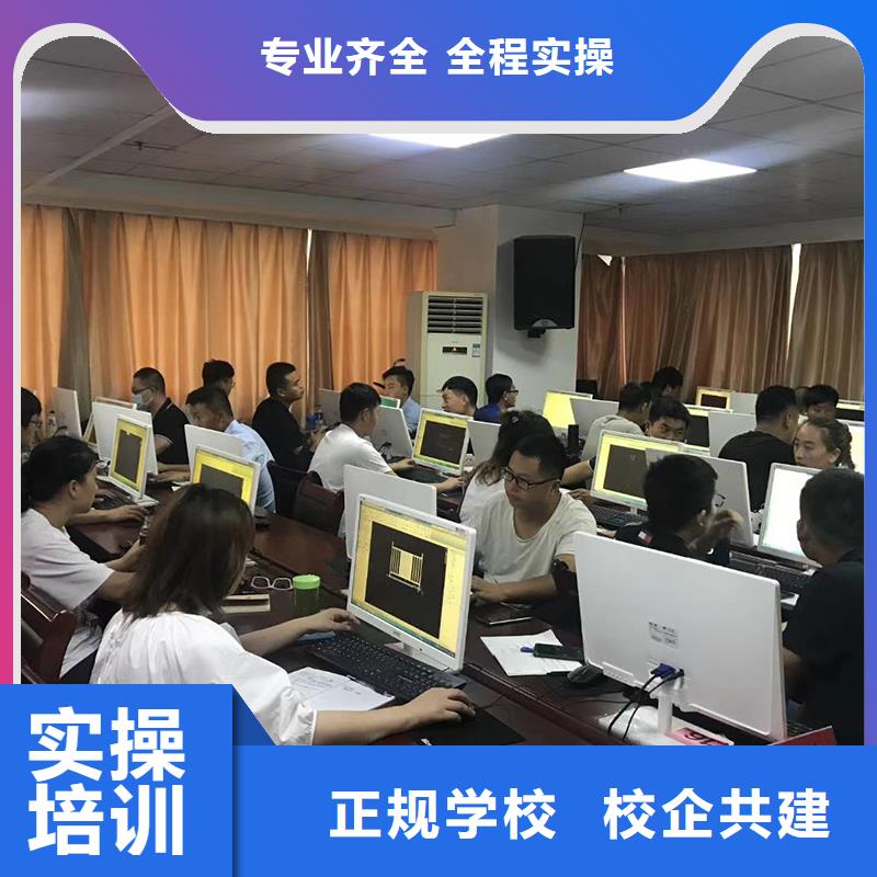 一级造价师注册报名入口|匠人教育学真技术
