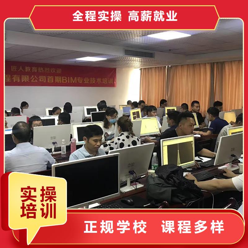 公路一级造价师报考资格条件|匠人教育