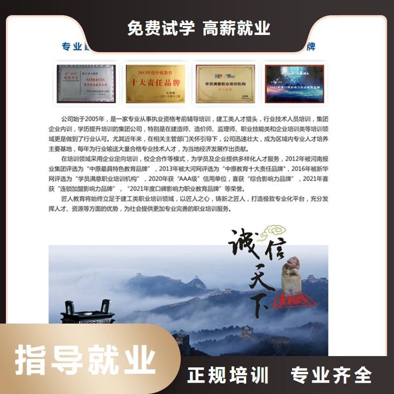 一级建造师考试内容市政工程就业快
