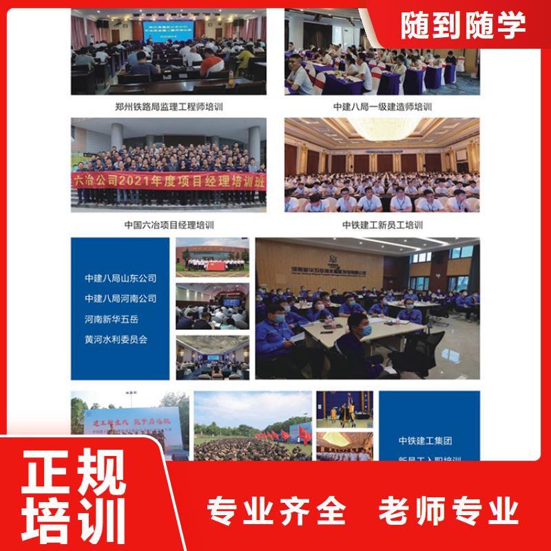 工程经济一级建造师注册查询2025年就业不担心