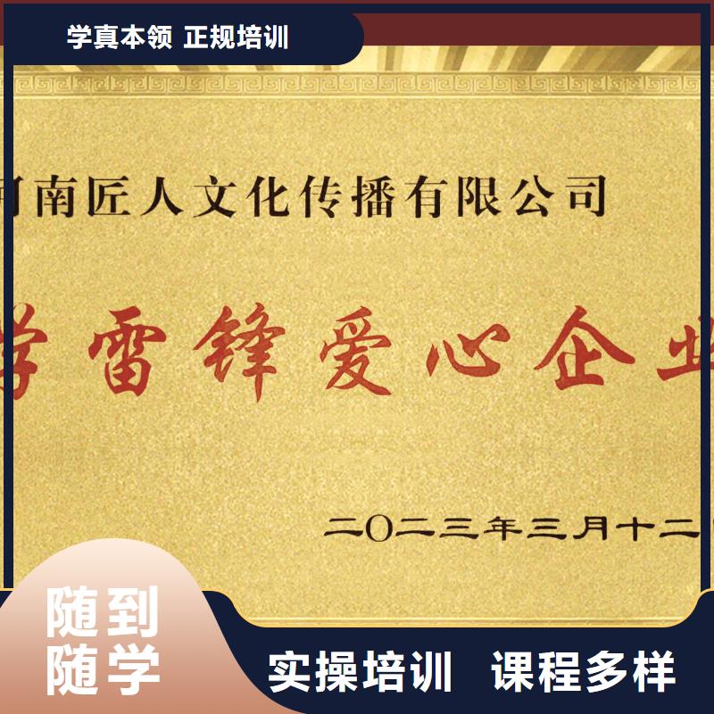 一级建造师考试大纲实务手把手教学
