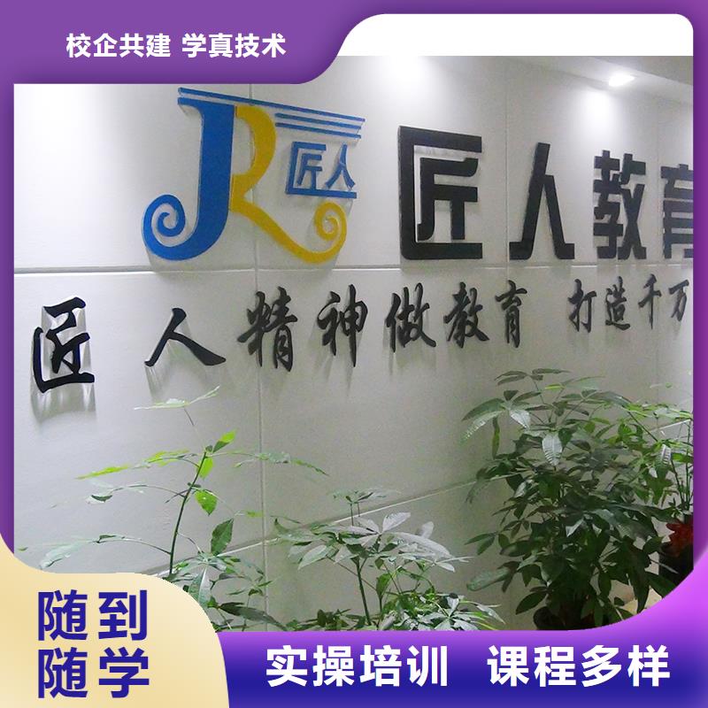 【成人教育加盟工程师报考条件学真技术】当地经销商