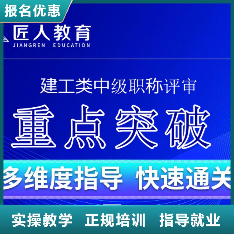 成人教育加盟_成人职业教育加盟实操教学课程多样