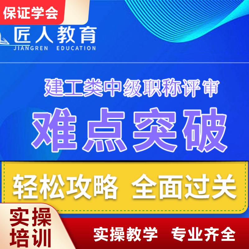 成人教育加盟党建培训机构指导就业报名优惠