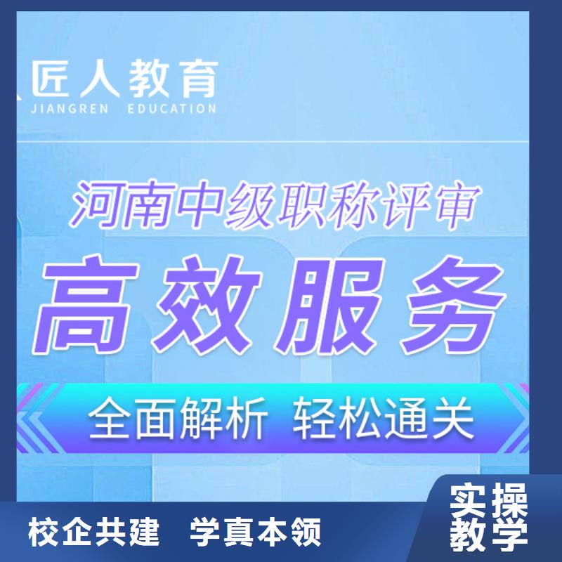 成人教育加盟一级建造师培训报名优惠同城厂家