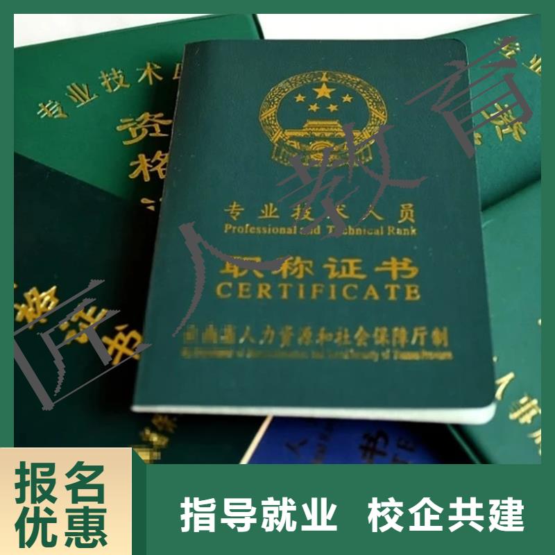 成人教育加盟初级经济师老师专业同城厂家