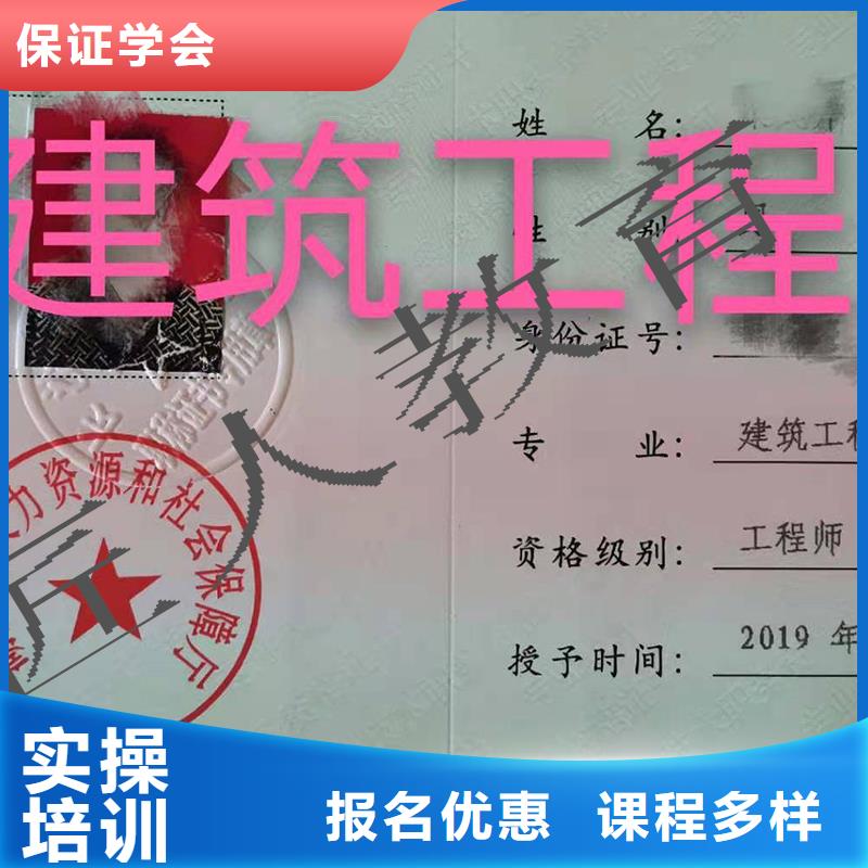 成人教育加盟【市政二级建造师】实操培训专业齐全