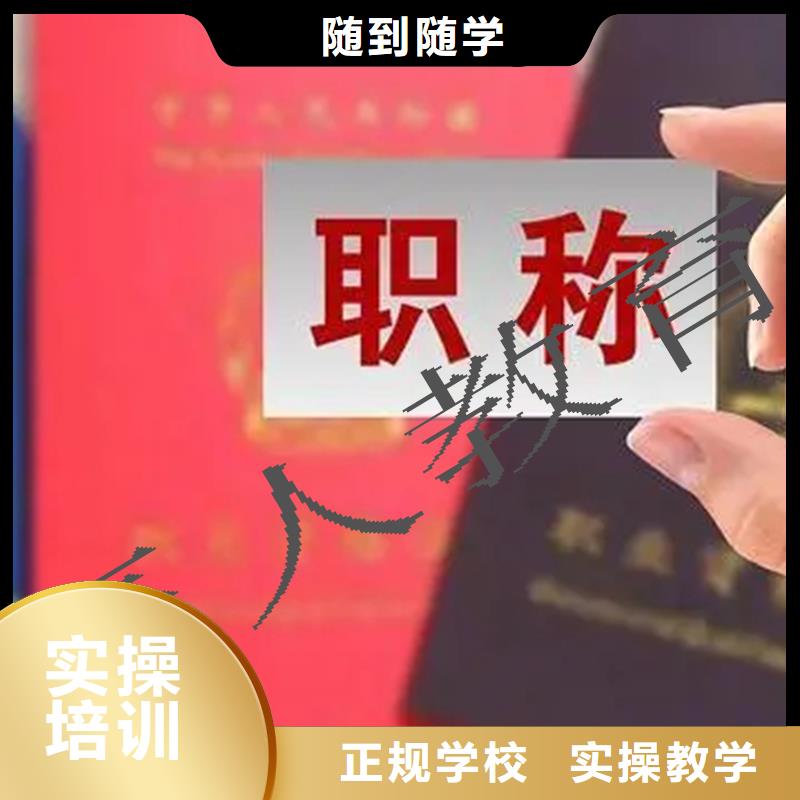 成人教育加盟二级建造师培训就业本地货源
