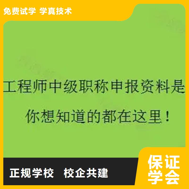 成人教育加盟_消防工程师校企共建随到随学