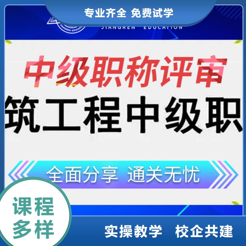 成人教育加盟【二级建造师】随到随学报名优惠