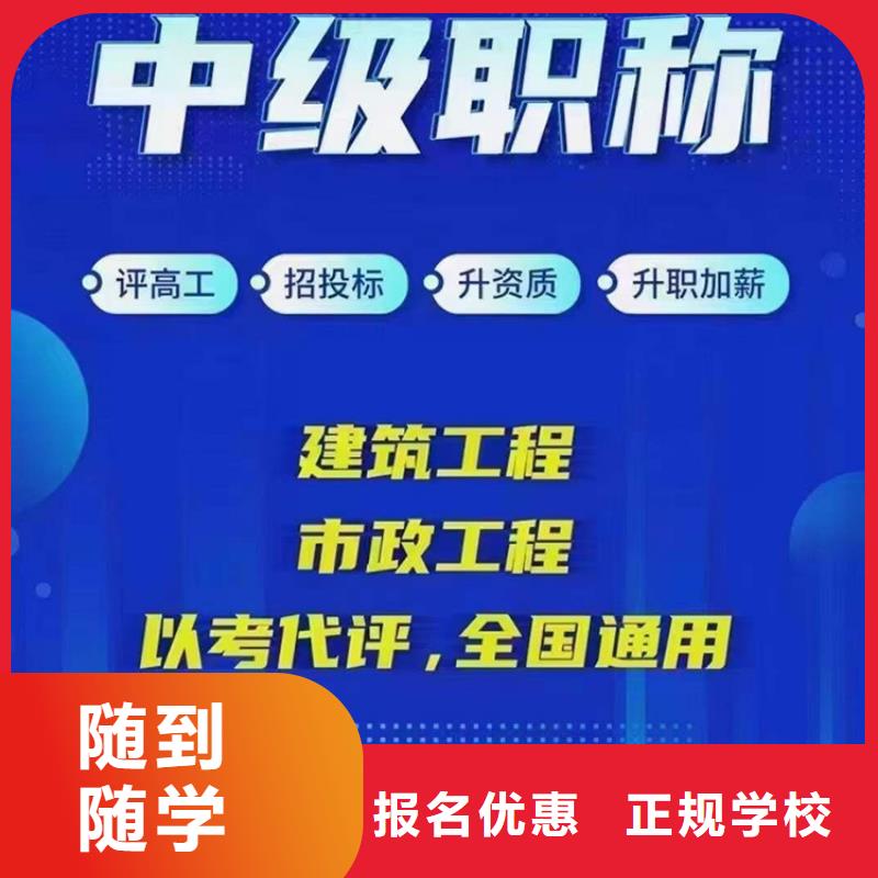 【成人教育加盟】消防工程师实操教学就业快