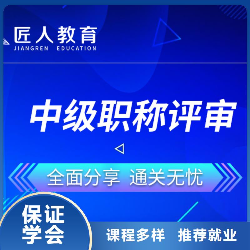 消防一级工程师资格证认可的【匠人教育】就业