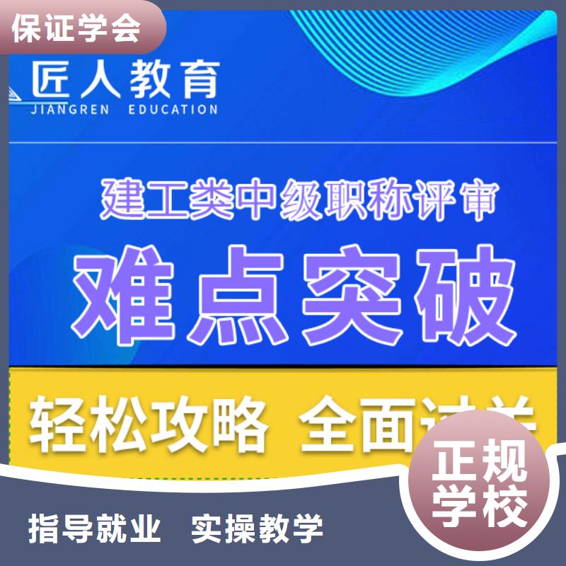 中级职称【中级职称】专业齐全报名优惠