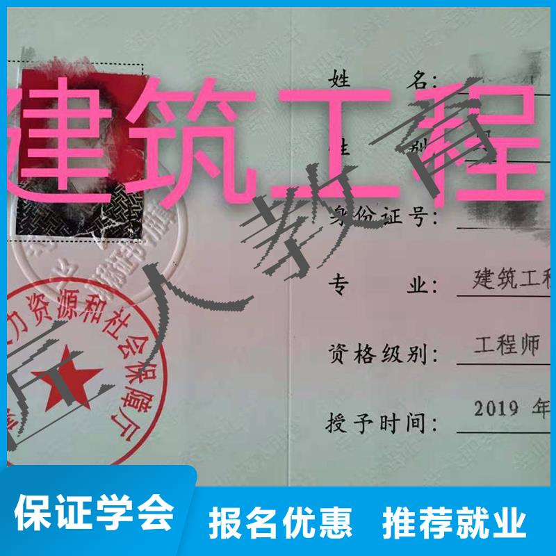 建筑工程师职称等级考试报名时间【匠人教育】实操教学