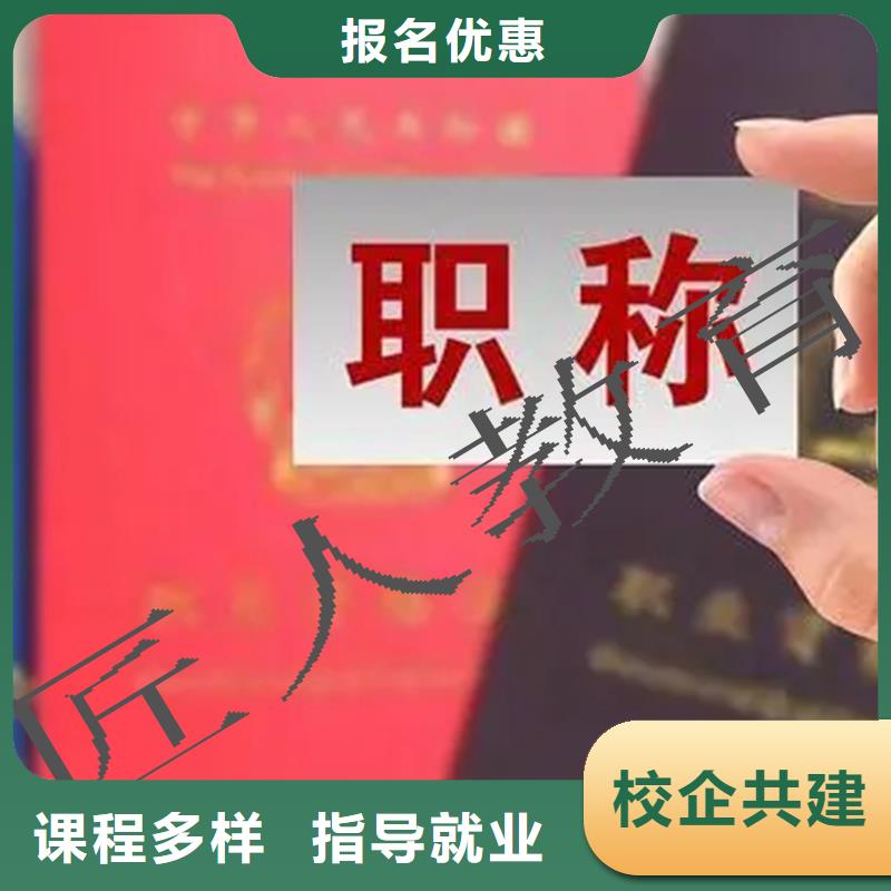 中级职称市政一级建造师就业前景好本地公司
