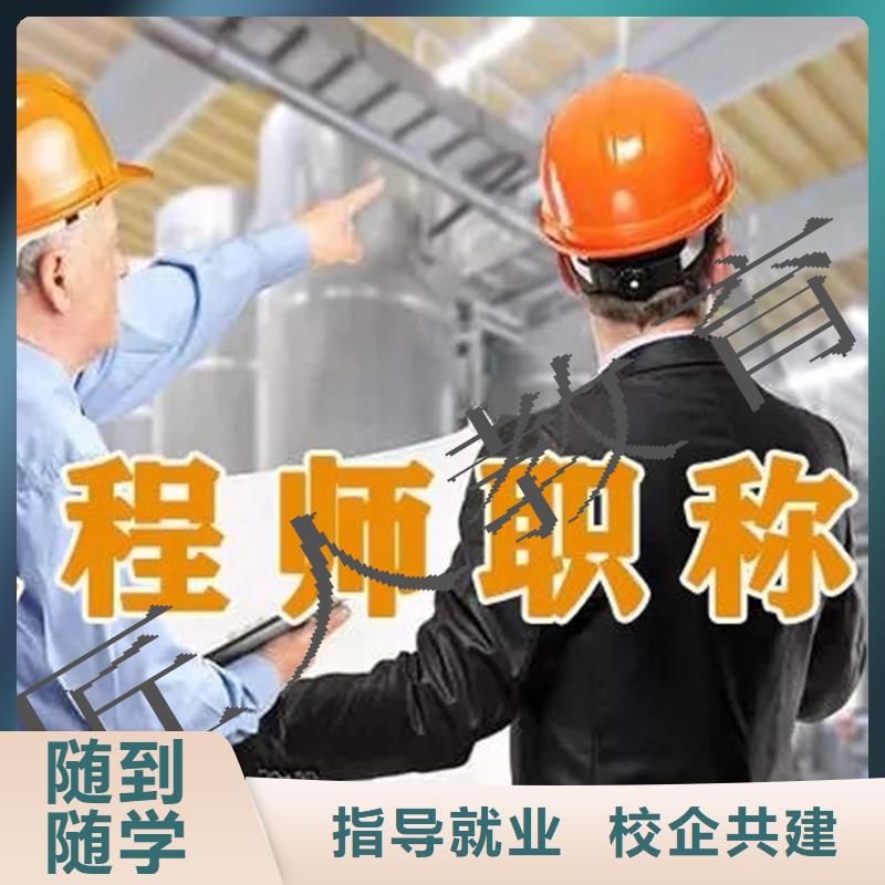 中级职称-建筑技工指导就业当地供应商