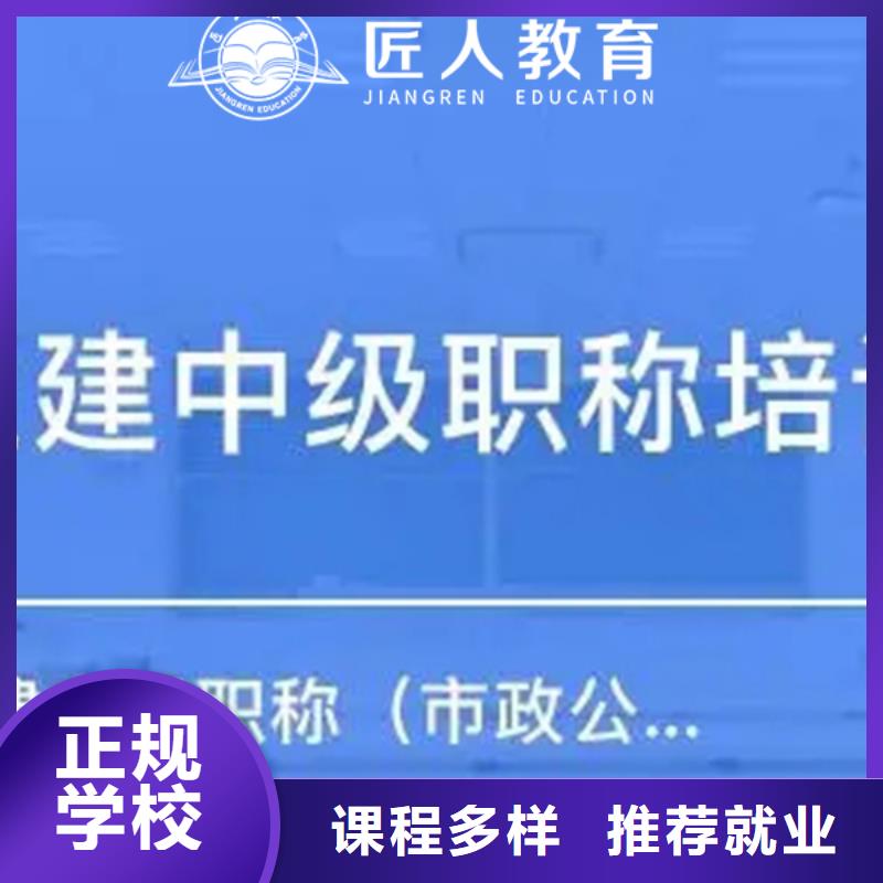 煤矿类工程师报考时间【匠人教育】当地厂家