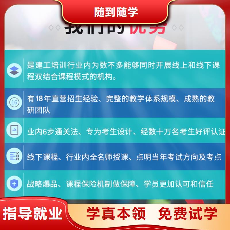评中级职称都有哪些专业【匠人教育】当地品牌