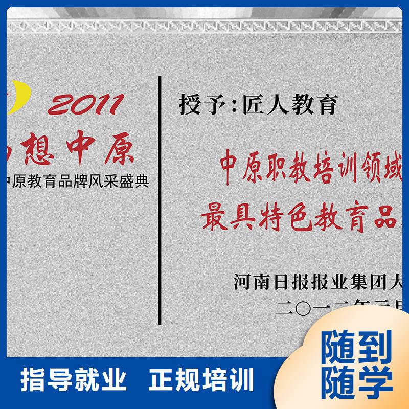 中级职称中级经济师保证学会当地供应商