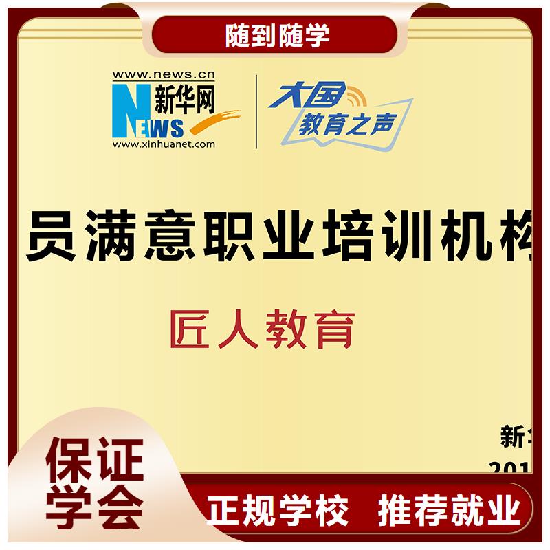 中级职称,【八大员】就业同城公司