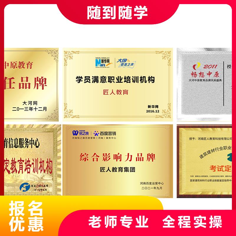 中级职称【二级建造师】技能+学历本地生产厂家