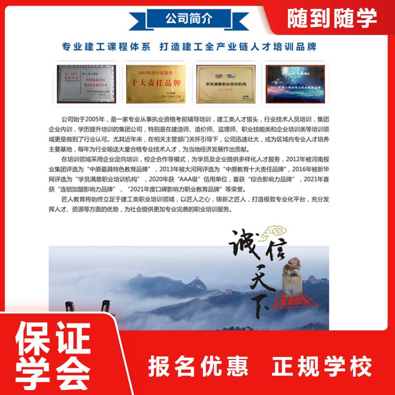 【中级职称】_中级经济师校企共建报名优惠