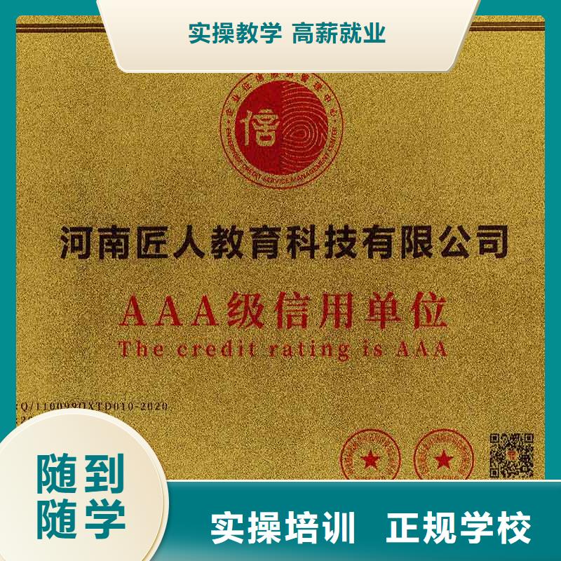 经济师市政二级建造师报考随到随学学真技术
