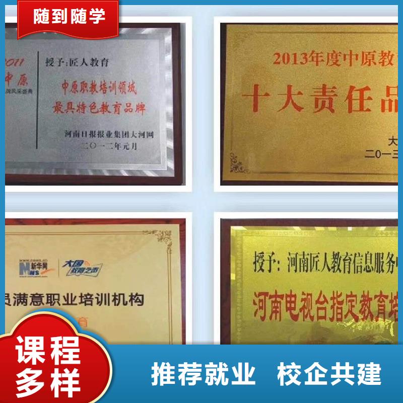 【经济师八大员就业快】同城制造商