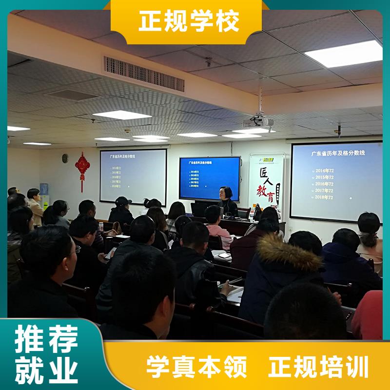 经济师消防工程师师资力量强全程实操