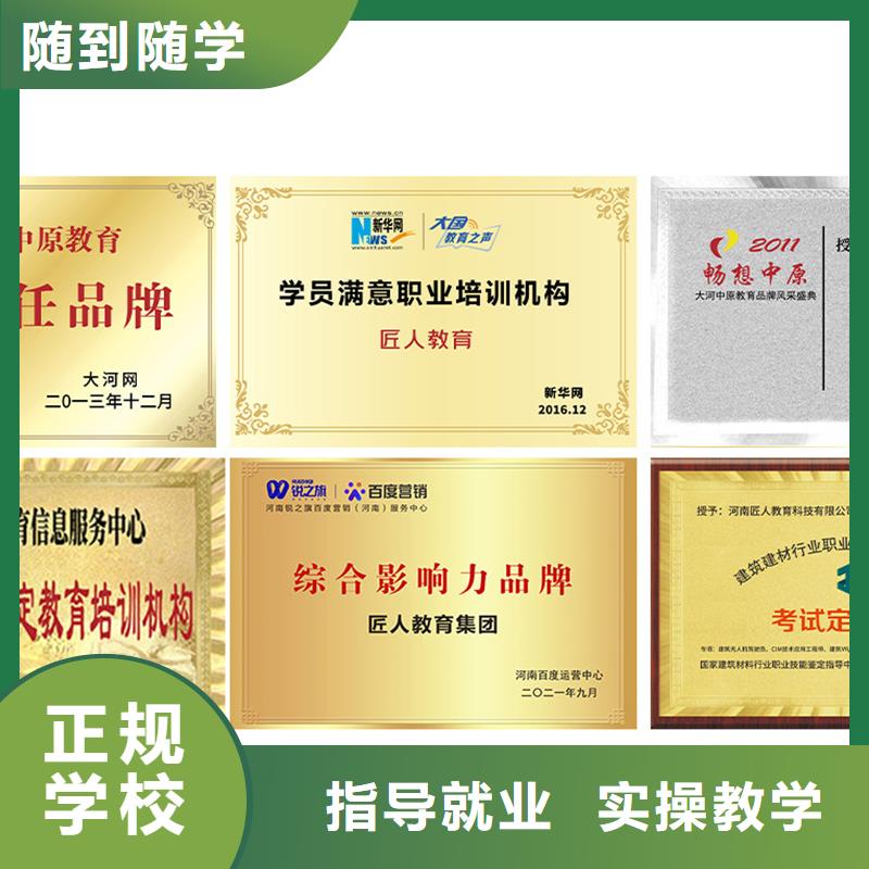 【经济师一级二级建造师培训全程实操】师资力量强