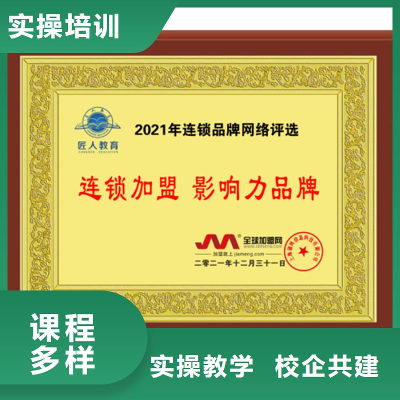 经济师市政公用一级建造师正规培训保证学会