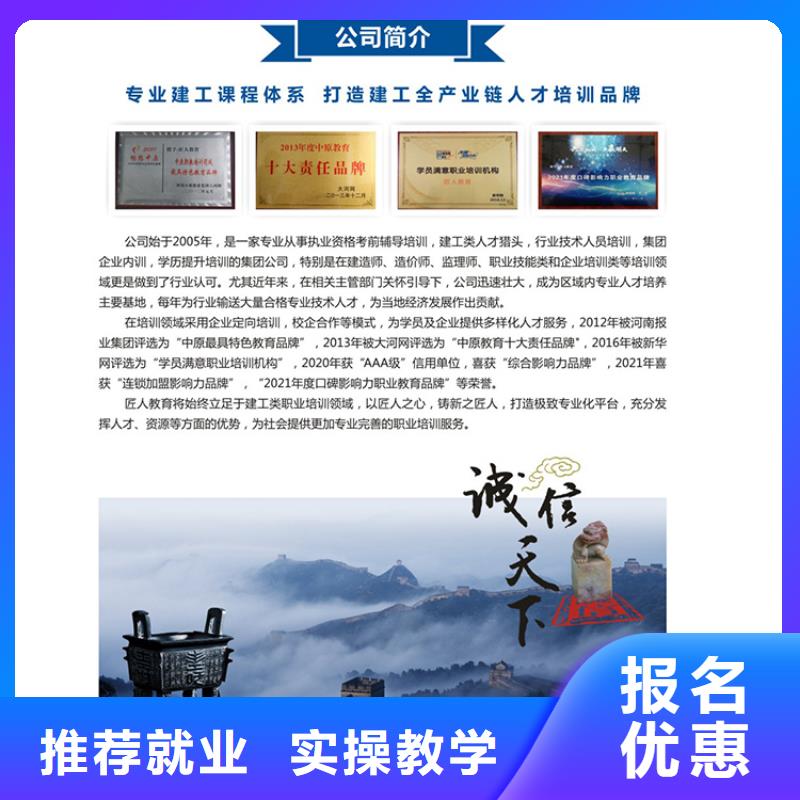 经济师一级消防工程师老师专业理论+实操