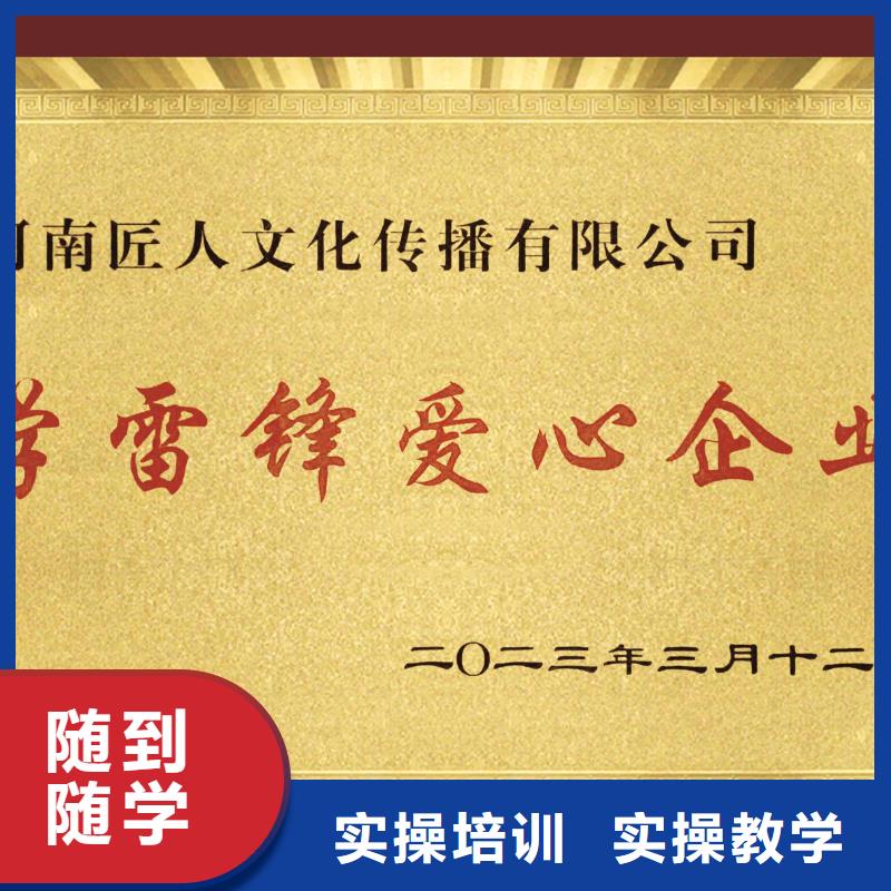 经济师【二级建造师考证】课程多样技能+学历