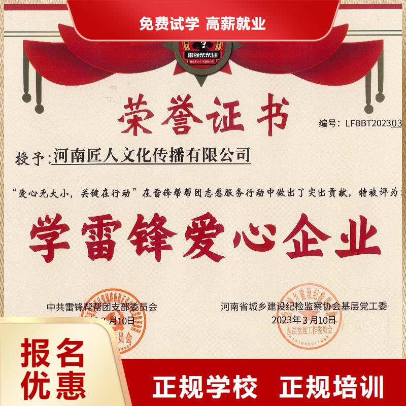 经济师-造价工程师高薪就业当地服务商