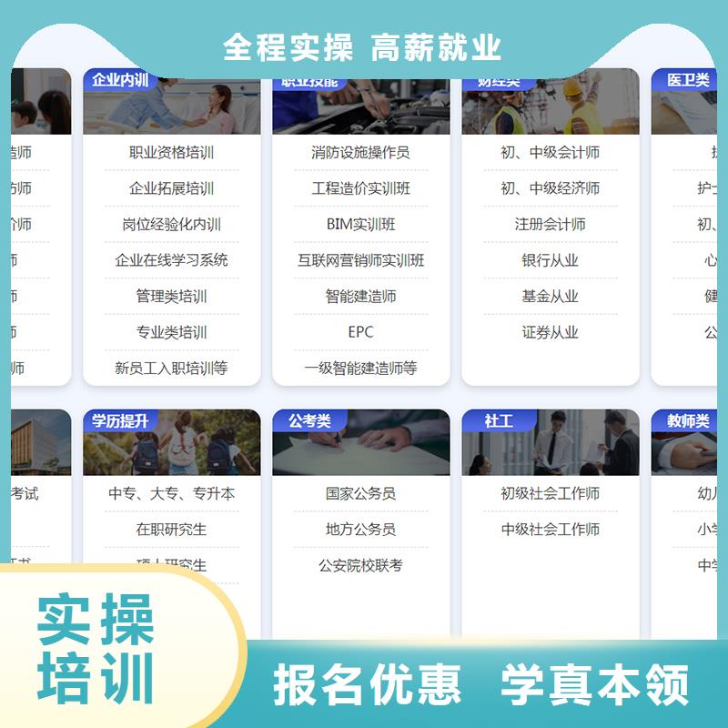 经济师-二级建造师就业快同城经销商
