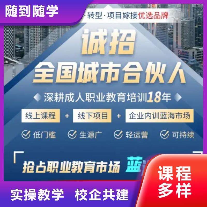 【经济师二建报考条件理论+实操】当地服务商