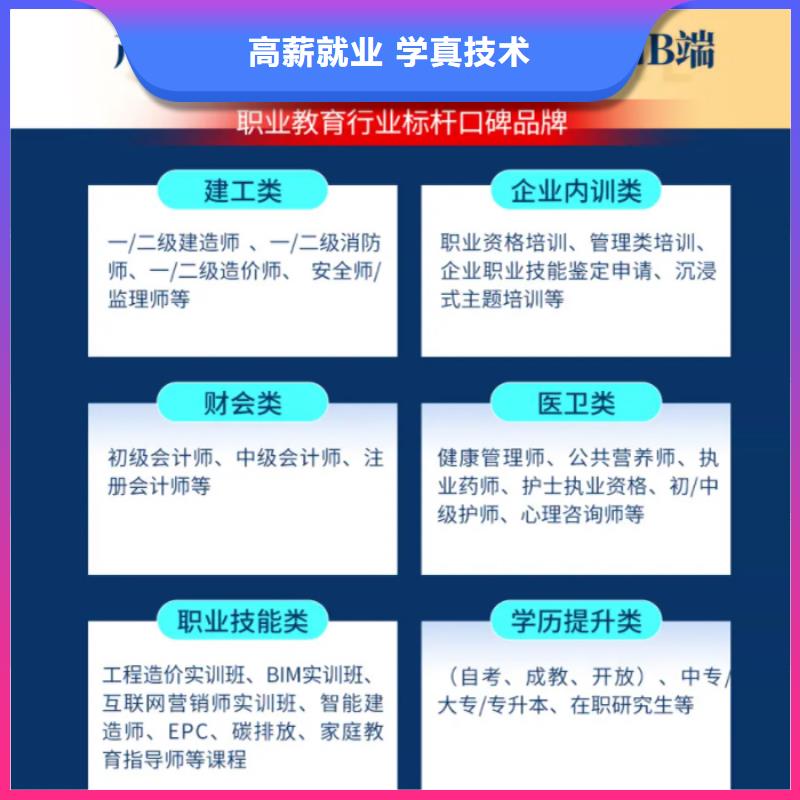 经济师造价工程师就业前景好当地经销商