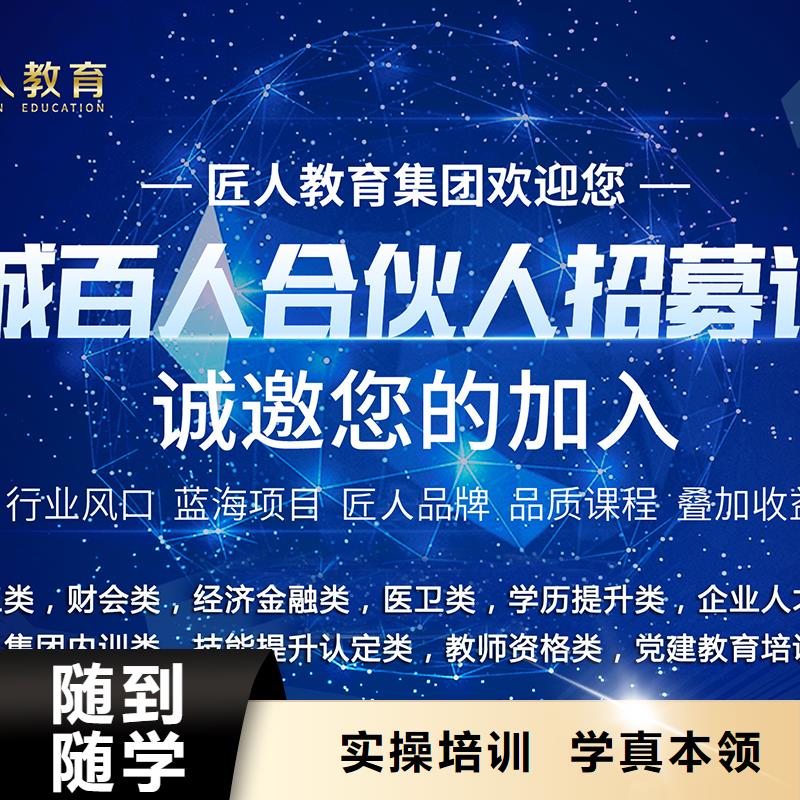 经济师造价工程师免费试学学真技术