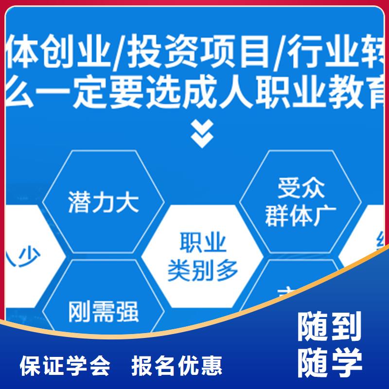【经济师,消防工程师学真本领】理论+实操